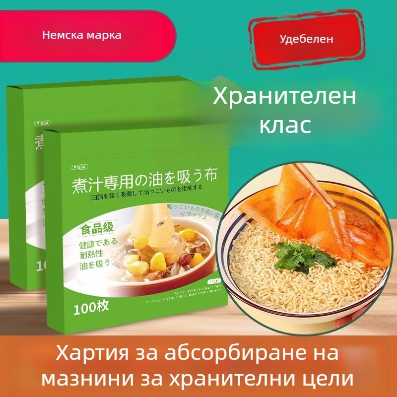 Хартия за абсорбиране на мазнини за храна, подходяща за супи, готвене и варене; филтър за премахване на мазнини, хранителна класа