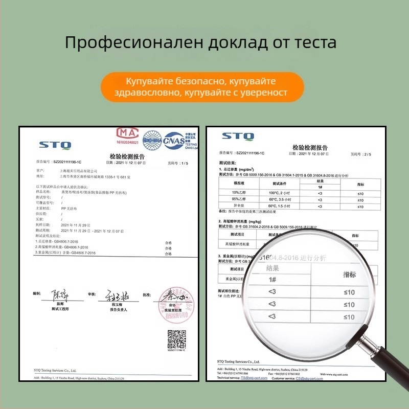 Хартия за абсорбиране на мазнини за храна, подходяща за супи, готвене и варене; филтър за премахване на мазнини, хранителна класа