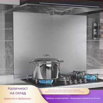 Щит против пръски мазнини от неръждаема стомана за кухненска газова печка, устойчив на високи температури, удебелен изолационен панел