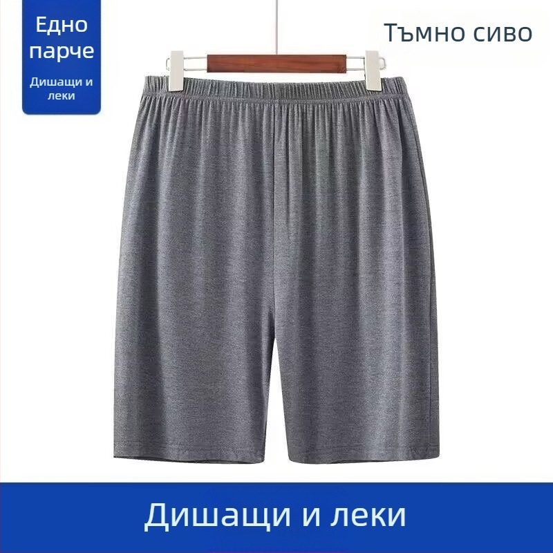 Мъжки модалени къси панталони, летни и леки, домашни пижамни шорти, свободни, едноцветни