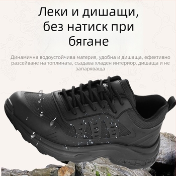 Мъжки обувки в стил военен за outdoor походи и трейл ръннинг, обувки против пробиване