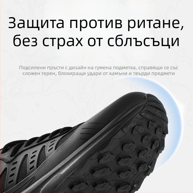 Мъжки обувки в стил военен за outdoor походи и трейл ръннинг, обувки против пробиване
