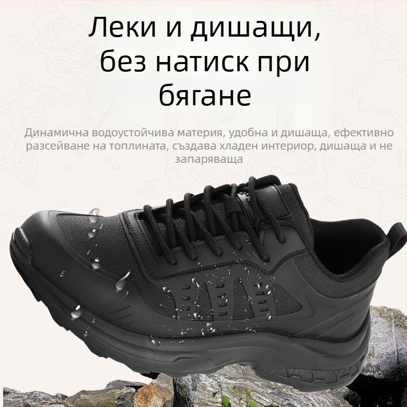 Мъжки обувки в стил военен за outdoor походи и трейл ръннинг, обувки против пробиване
