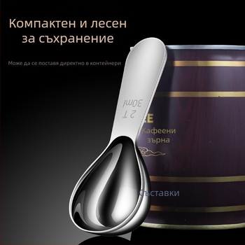 304 неръждаема стомана мерителна лъжичка за кафе на зърна, мляко на прах, бебешка храна и брашно — лъжичка с къса дръжка