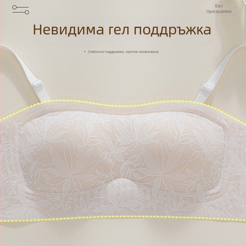 Дантелено безпрезрамково бюстие за малък бюст, събира чашките, без подплата, без метални пръстени, антихлъзгащо, невидим гръб
