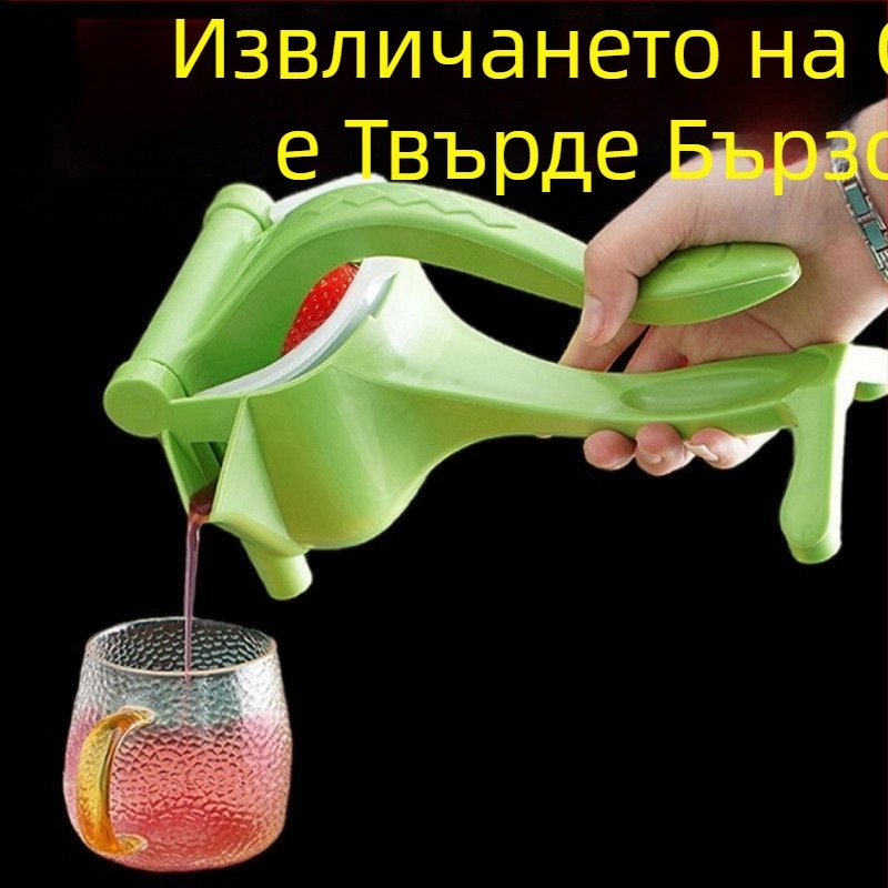 Ръчна сокоизстисквачка за лимон, диня и портокал