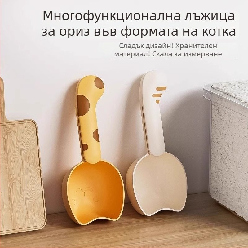 Кухненска лъжичка за ориз и зърнени култури, многофункционална измервателна лъжичка със скала