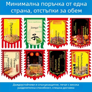 Знамена с дракон и феникс в античен стил за храм, триъгълни драконови знамена, знамена с фамилия, за бойни изкуства и празнични поводи