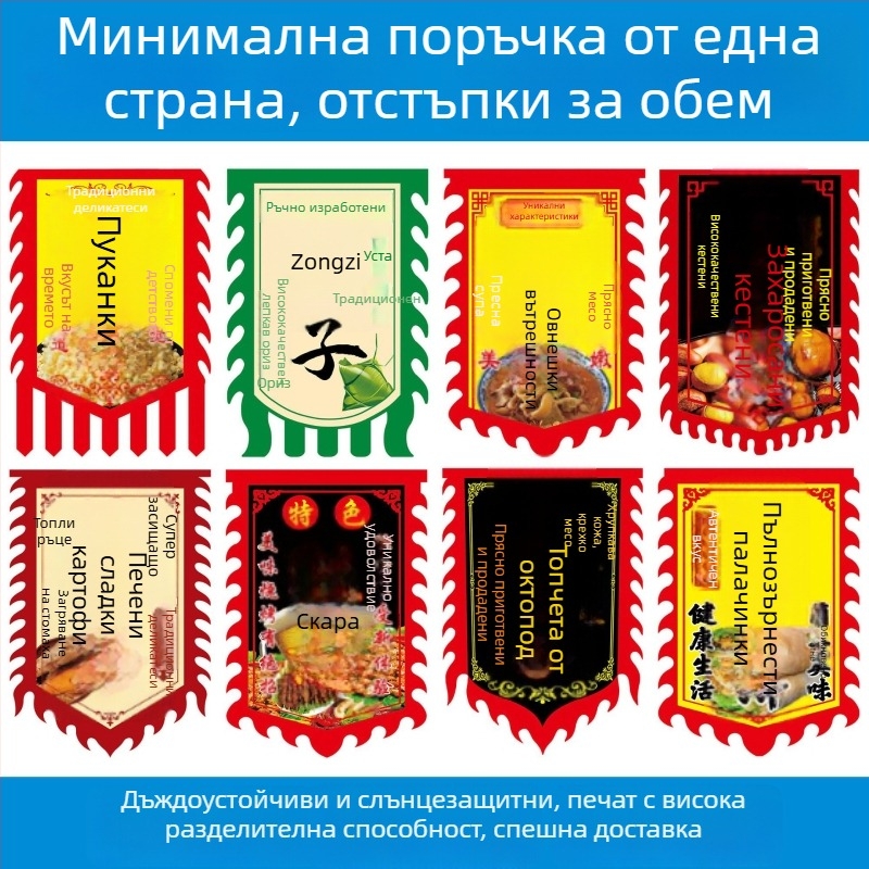 Знамена с дракон и феникс в античен стил за храм, триъгълни драконови знамена, знамена с фамилия, за бойни изкуства и празнични поводи