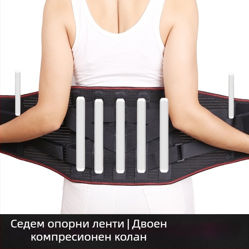 Спортен пояс за талия с метална плоча за защита срещу мускулно натоварване, самонагряващ, топъл и дишащ, унисекс