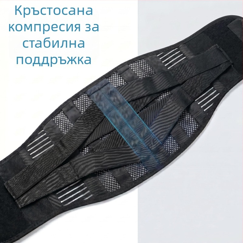 Дишащ пояс за талия с опора за корема, фитнес пояс за талия, тънък колан с динамична поддръжка
