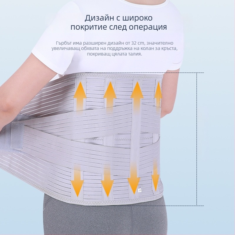 Дишащ пояс за лумбална опора с широка стоманена пластина, унисекс, за спорт