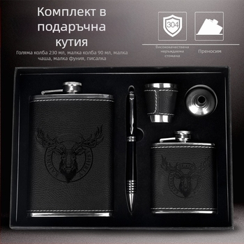Комплект хип флашки от 304 неръждаема стомана, преносим за открито, удебелен дизайн, компактни плоски бутилки