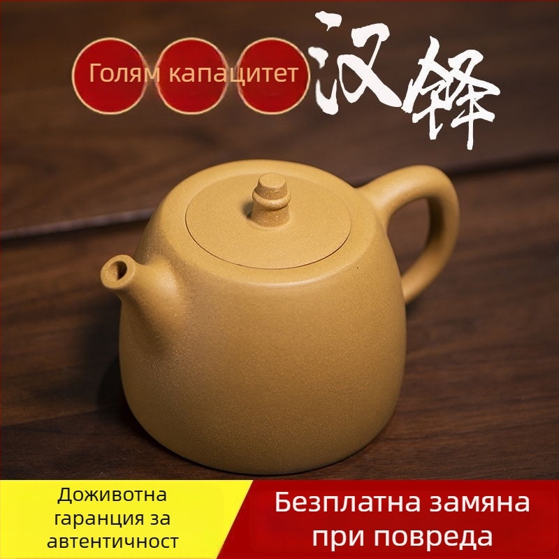 Чайник Yixing от лилава глина, 460 ml, голям капацитет, ръчно рисуван, Gongfu чаен комплект