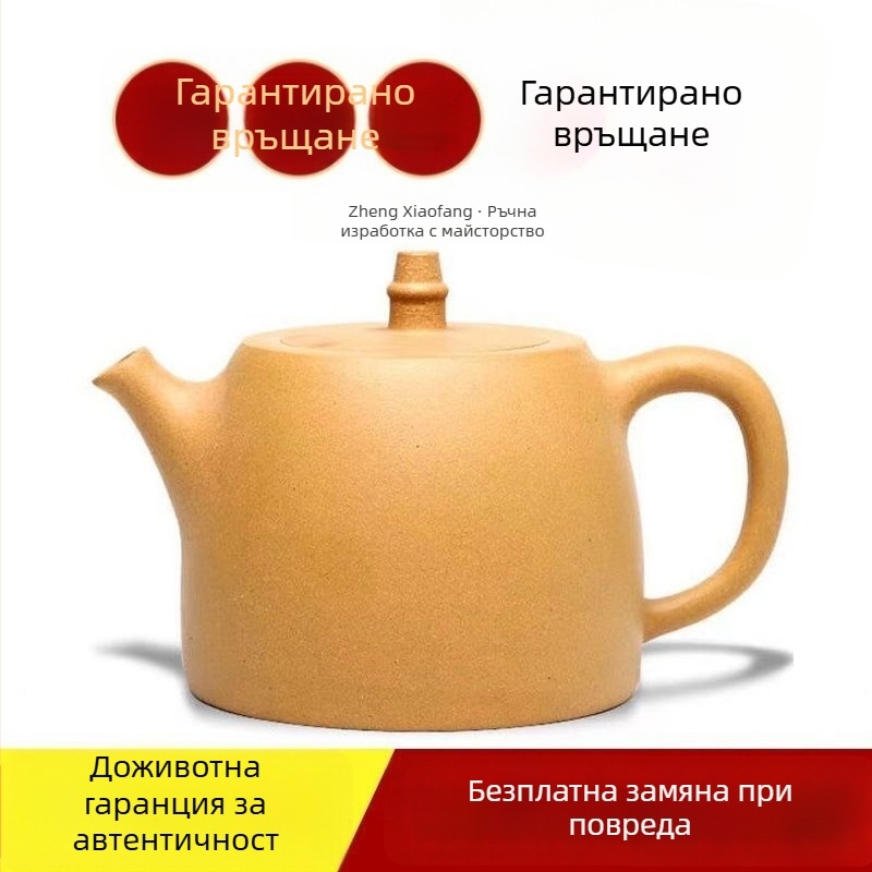 Чайник Yixing от лилава глина, 460 ml, голям капацитет, ръчно рисуван, Gongfu чаен комплект