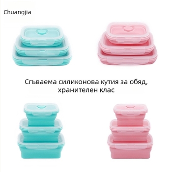Комплект от три силиконови кутии за обяд, преносими и изолирани, подходящи за микровълнова, детски кутии за обяд