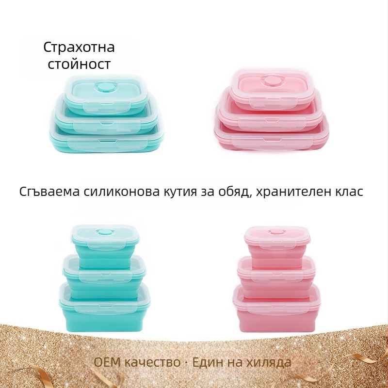Комплект от три силиконови кутии за обяд, преносими и изолирани, подходящи за микровълнова, детски кутии за обяд