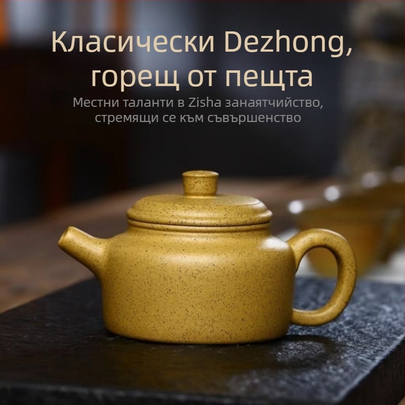 Чайник Yixing Zisha от глина Sesame Duan, класически стил Dezhong, ръчно рисуван за Gongfu чай