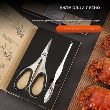 8-частен комплект инструменти за раци, 304 неръждаема стомана, домашен набор: ножици за раци, клещи за раци, игла за раци, обелване и разглобяване