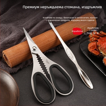 8-частен комплект инструменти за раци, 304 неръждаема стомана, домашен набор: ножици за раци, клещи за раци, игла за раци, обелване и разглобяване