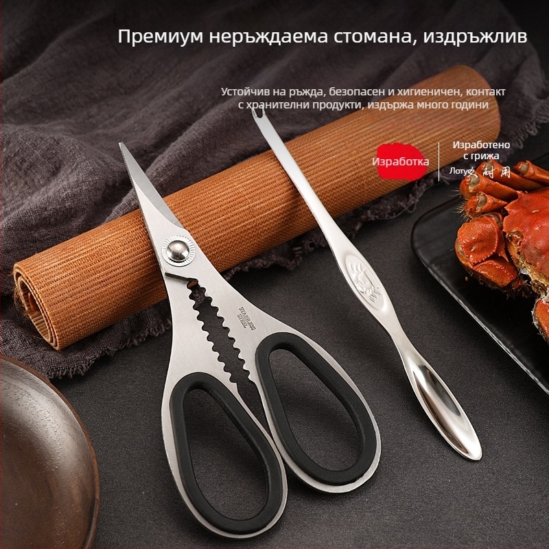 8-частен комплект инструменти за раци, 304 неръждаема стомана, домашен набор: ножици за раци, клещи за раци, игла за раци, обелване и разглобяване