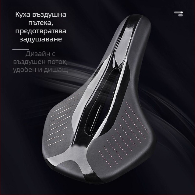 Велосипедно седло, водоустойчиво, ултра меко с куха конструкция, дишащо, за планински и пътни велосипеди, аксесоар за колоездене