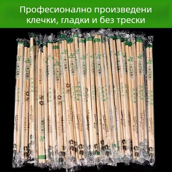 Еднократни бамбукови клечки за хранене, индивидуално опаковани за вземане, малък кръгъл връх, хигиенични и удобни, Panda дизайн, OPP5.0/5.5