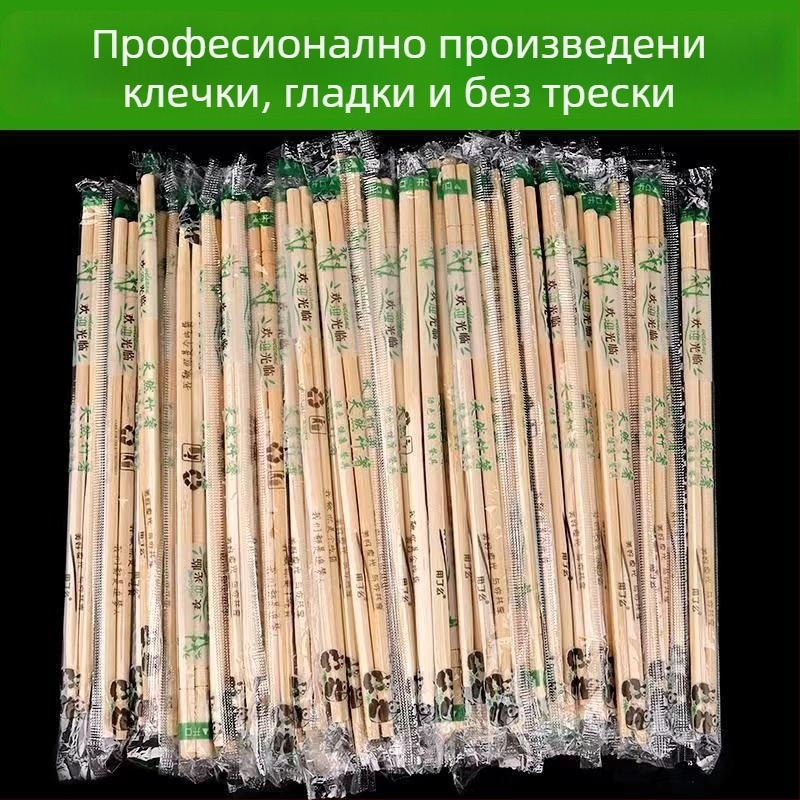 Еднократни бамбукови клечки за хранене, индивидуално опаковани за вземане, малък кръгъл връх, хигиенични и удобни, Panda дизайн, OPP5.0/5.5
