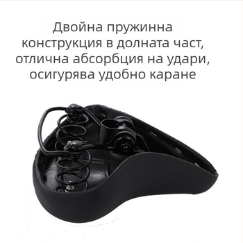 Черна ретро седалка за пътен велосипед