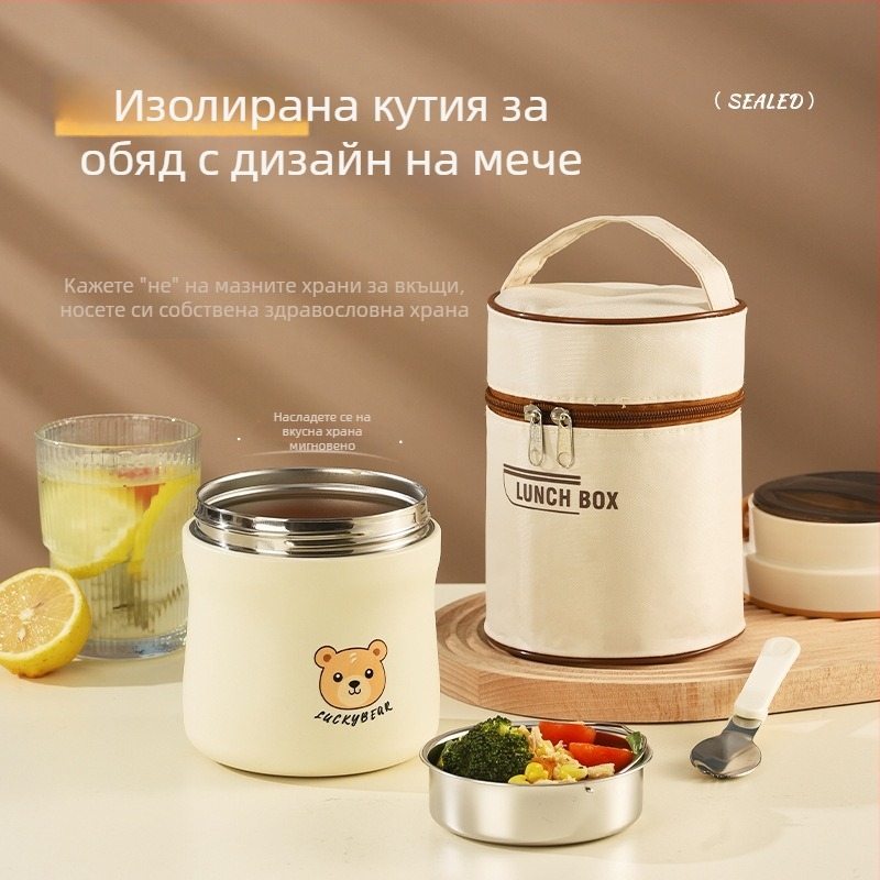 304 неръждаема стомана кутия за обяд, форма на мечка, изолирана, голям капацитет за офис, хранителен клас, портативна карикатурна кутия за обяд