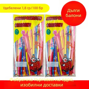 1.8 g матов латекс балон, дълъг балон с магическа лента за украса