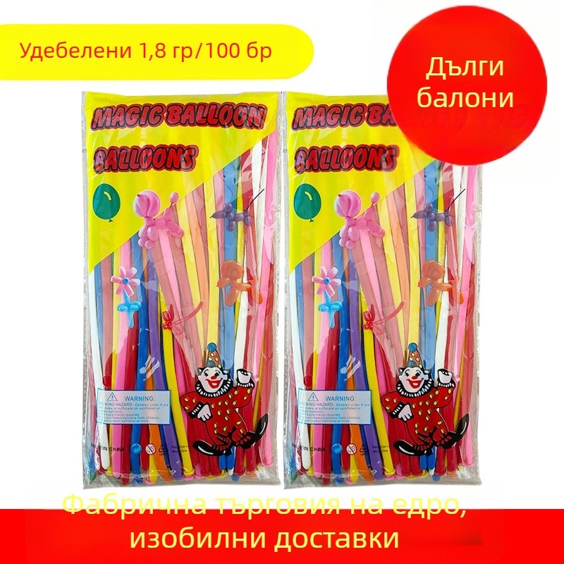 1.8 g матов латекс балон, дълъг балон с магическа лента за украса