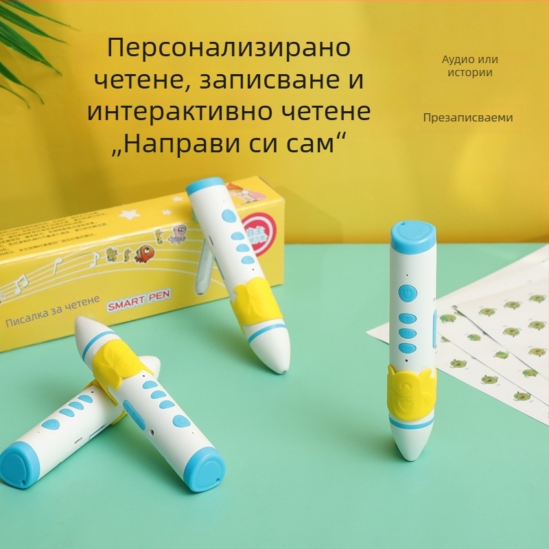 Детска четеща писалка — персонализирано решение за ранно образование с илюстрирани книги, универсална аудио-записваща писалка, OEM наличен