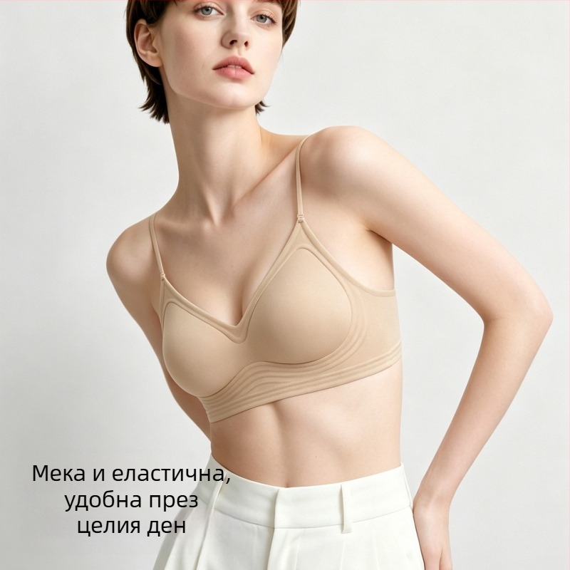 Лятен безшевен сутиен без банели, с тънки формовани чашки, лек push-up, тънки презрамки, без гръб