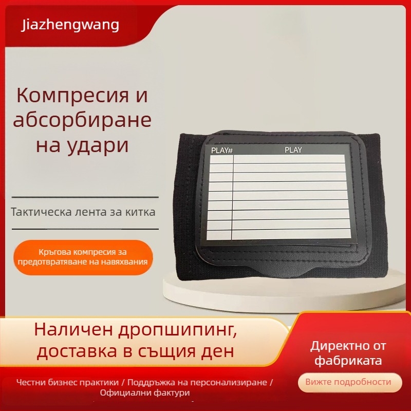 Женски тактически протектор за китка - попиване на пот, дишащ, тънък бандаж за навяхване, волейбол, универсално оборудване