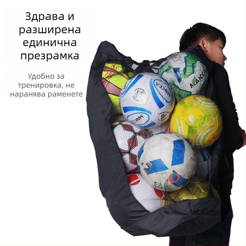 Мрежеста чанта за топки за футбол, баскетбол и волейбол — голям капацитет за съхранение