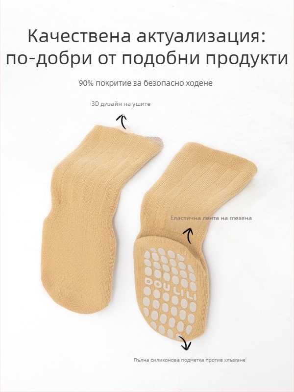 Противоплъзгащи се памучни бебешки чорапи, средна височина, за пролет и есен, унисекс, дишащи и попивателни, жакардов модел.