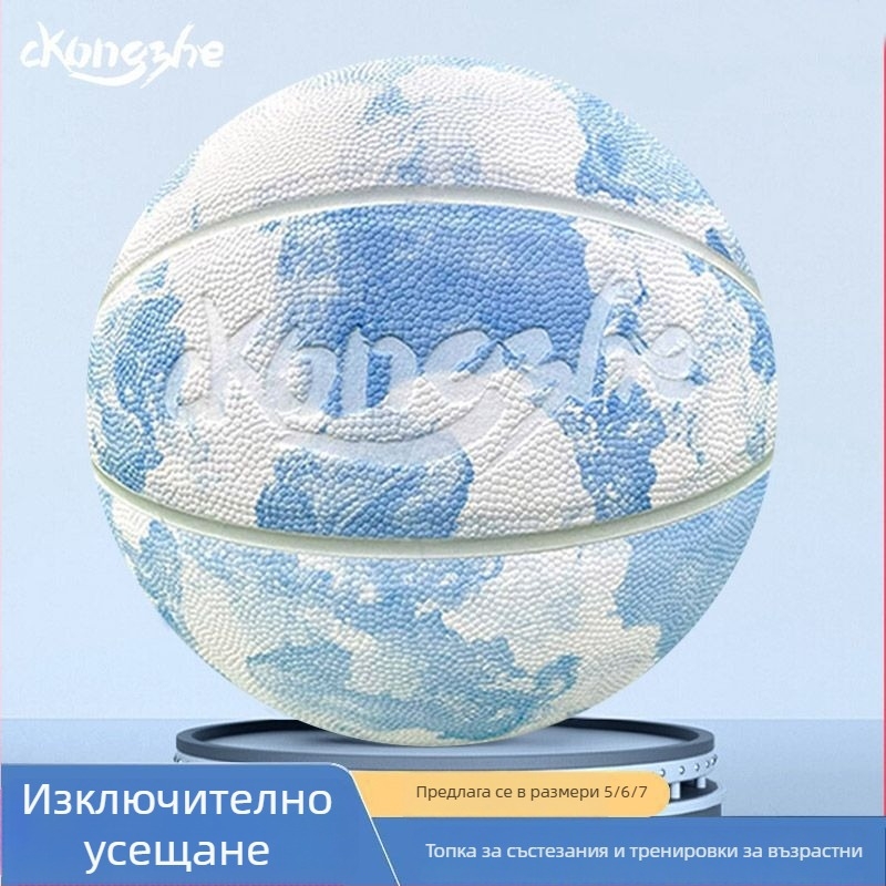Висококачествен баскетбол размер 7 с PU усещане, за игра навън, износоустойчив и нехлъзгащ се, професионално качество.