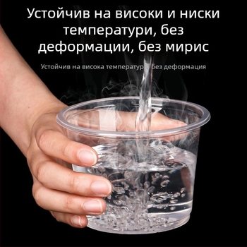 Еднократна пластмасова чашка за десерт за пудинг от двойно мляко, подходяща за желета и опаковки на кисело мляко