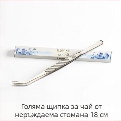 Дебел клип за чай от неръждаема стомана със пинсети за чайна церемония, клип за чаша