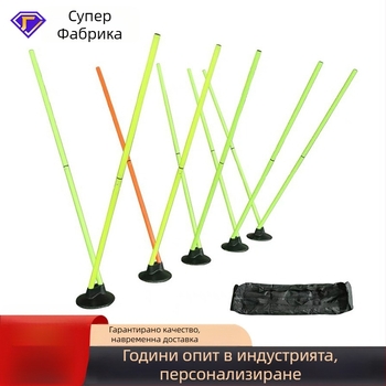 Футболна тренировъчна пръчка с гумирана основа с три отвора, обвиваща пръчка и флаг‑стойка за ъгъл
