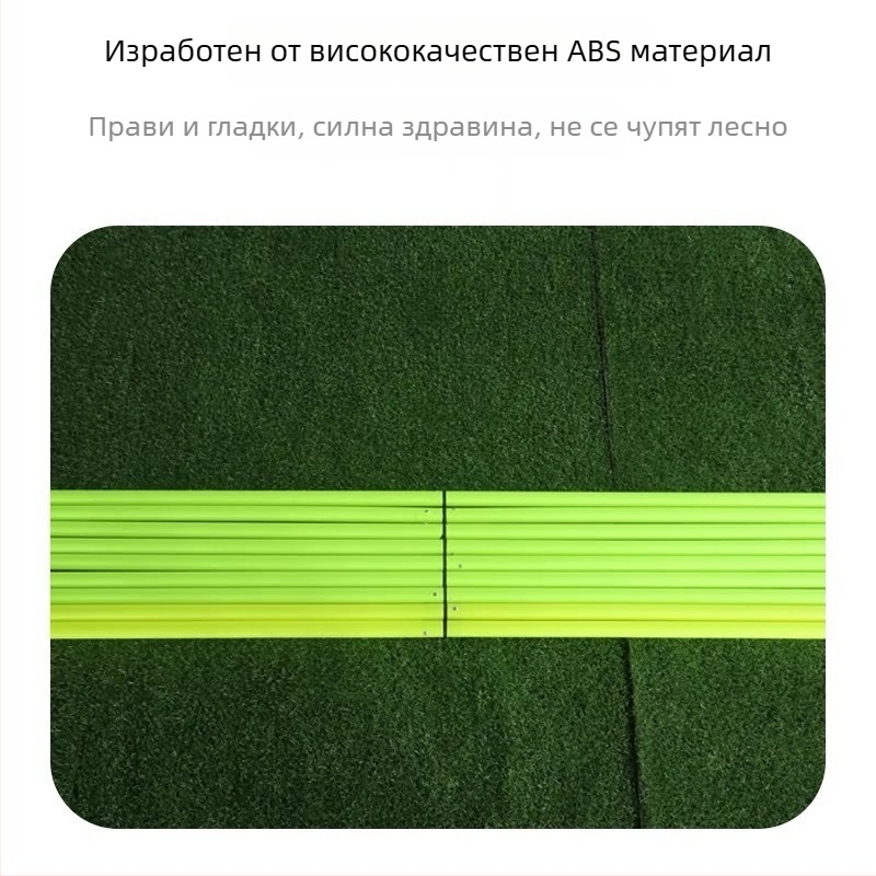 Футболна тренировъчна пръчка с гумирана основа с три отвора, обвиваща пръчка и флаг‑стойка за ъгъл