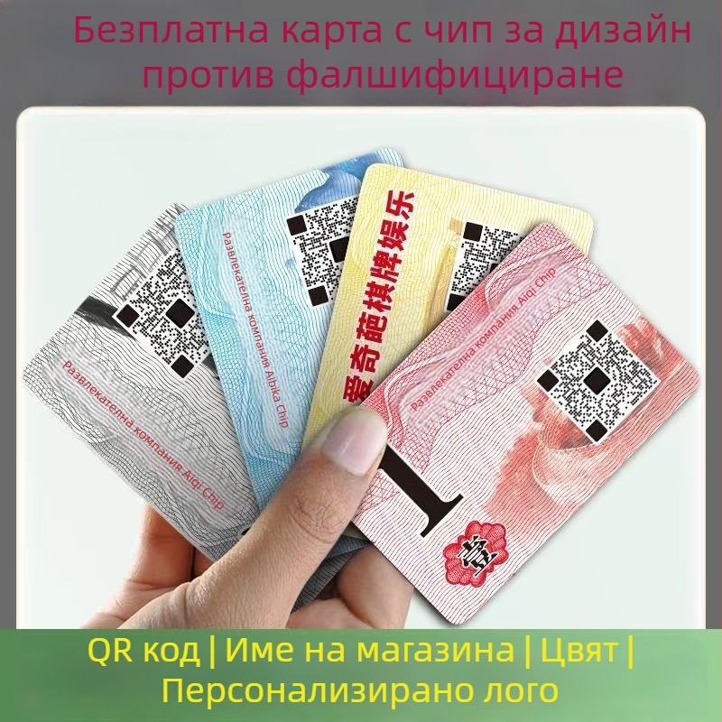 Пластмасови чипове за Маджонг и жетони за игри, издръжливи на износване и водоустойчиви, специални токени за игрални зали, дизайн безплатен