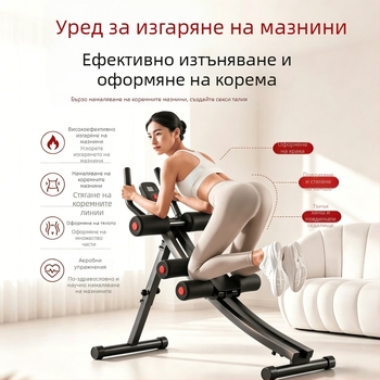 Yon сгъваем уред за отслабване на талията и корема за домашна употреба