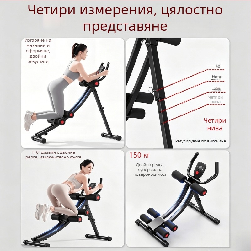 Yon сгъваем уред за отслабване на талията и корема за домашна употреба