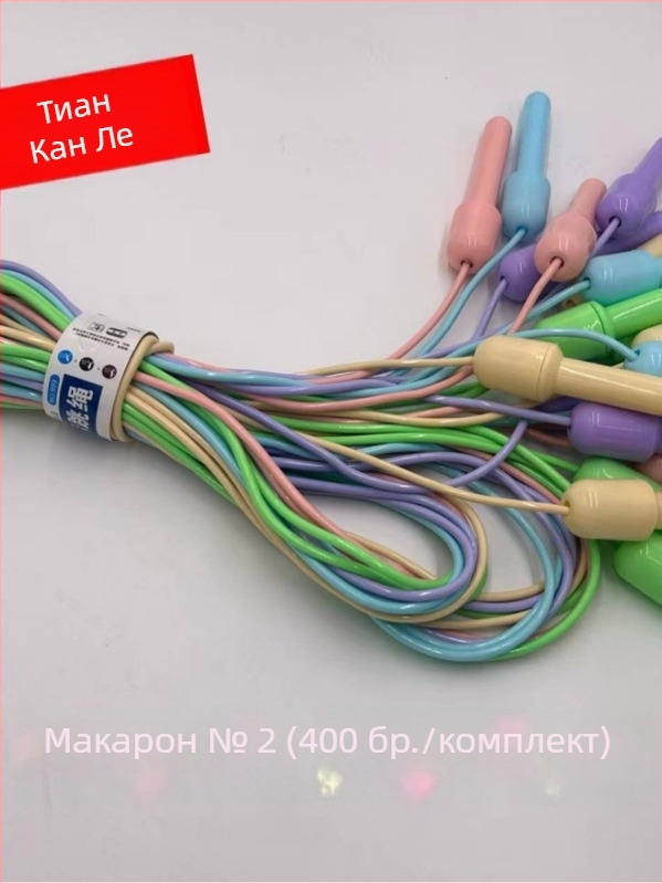 Регулируемо PVC въже за скачане с макароненоцветен дизайн за ученици от началното и средното училище
