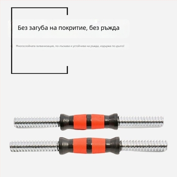 Стоманена солидна щанга за гири, електрополиран прав гриф