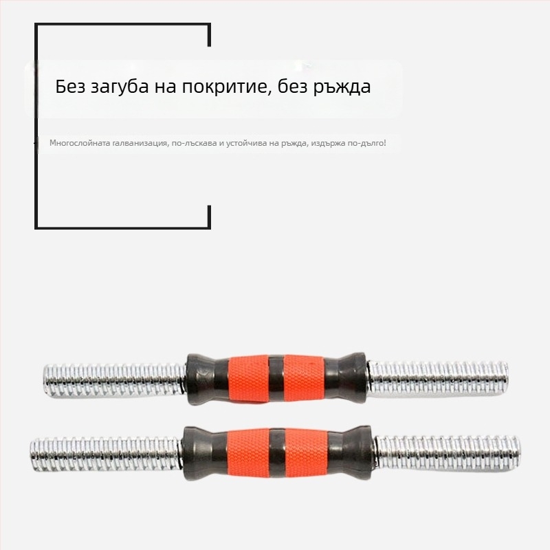 Стоманена солидна щанга за гири, електрополиран прав гриф