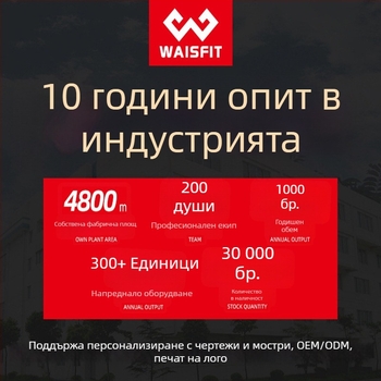 PU кожен колан за талията за тежести, унисекс, специално за клекове и мъртва тяга, защита на талията