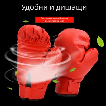 Детски боксови ръкавици за тренировки и бойни изкуства